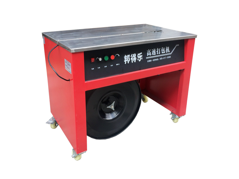 高速打包機(jī)如何重塑標(biāo)準(zhǔn)，看完你就懂了[行業(yè)資訊]